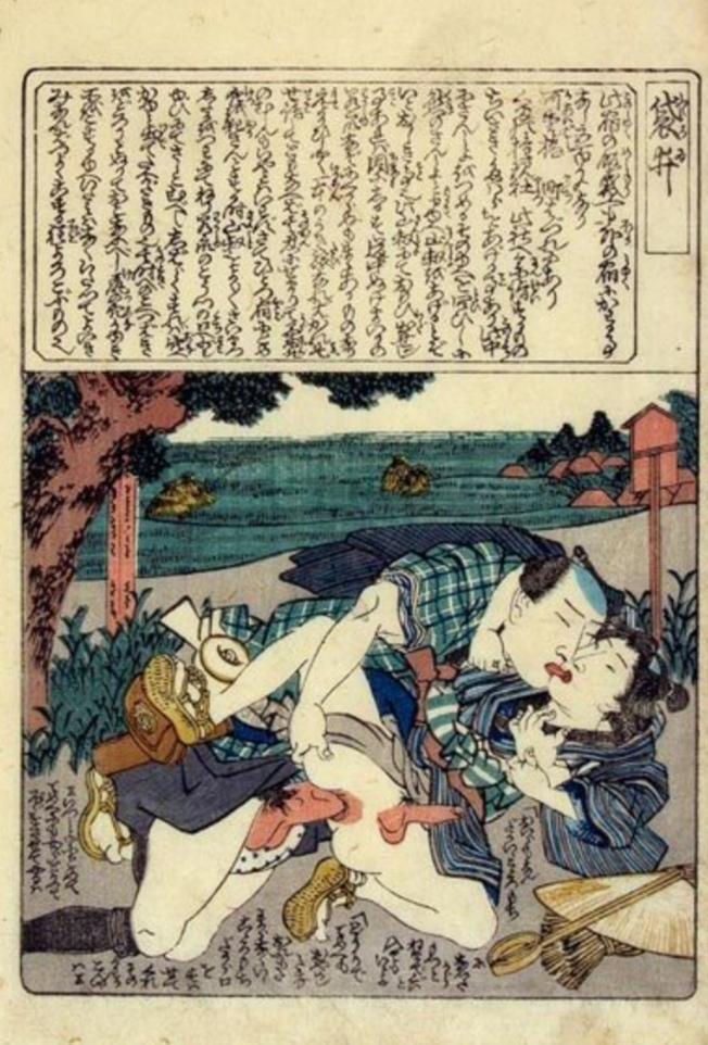 "উটাগাওয়া হিরোশিগে" কর্তৃক অঙ্কিত মৈথুনরত সমকামী যুগল